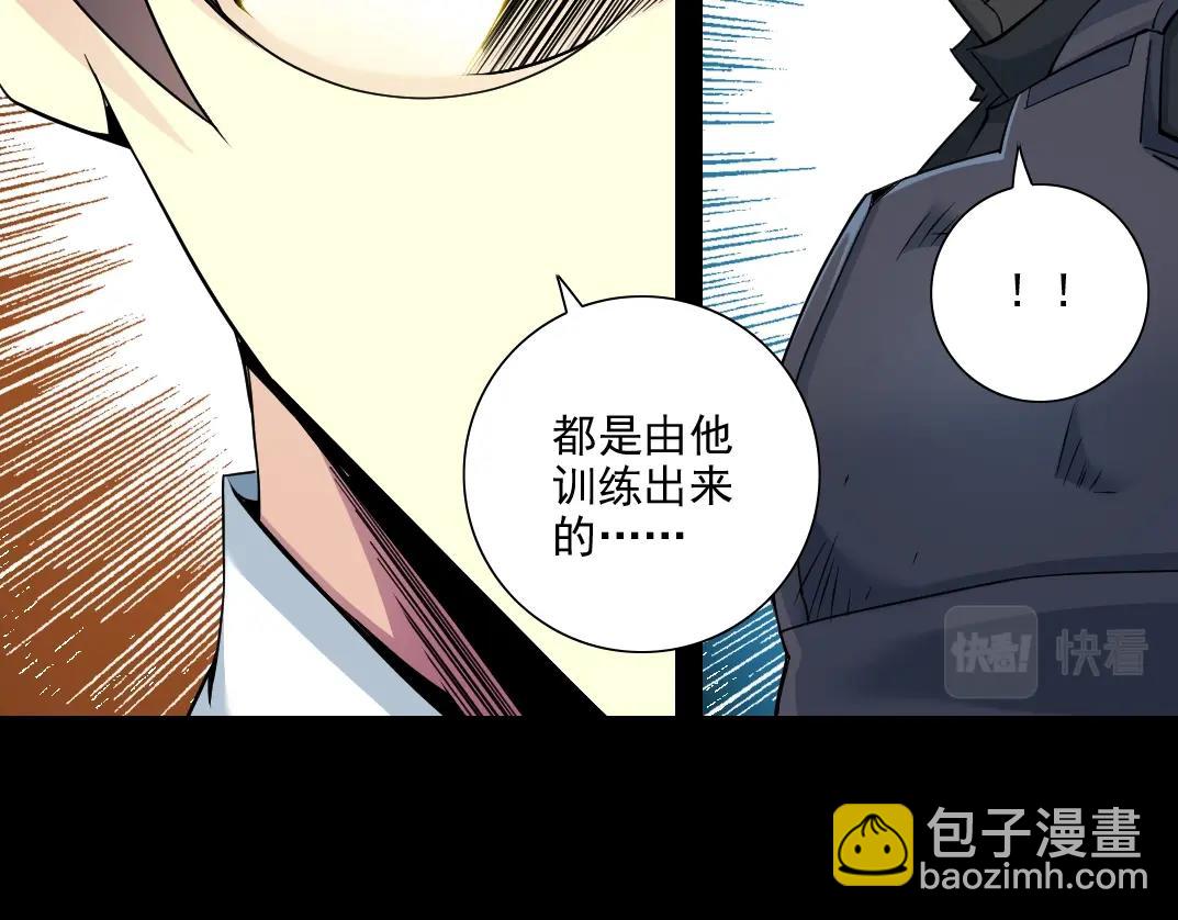 第82话 首次任务24