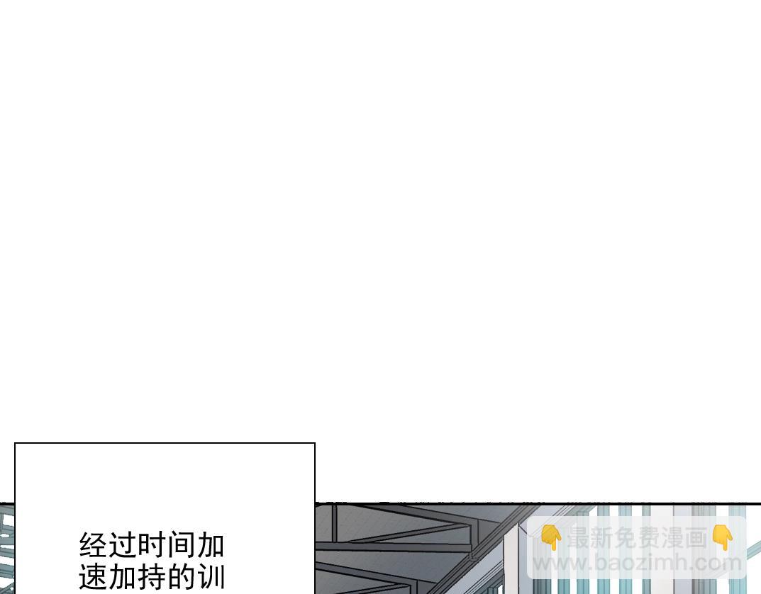 第82话 首次任务3