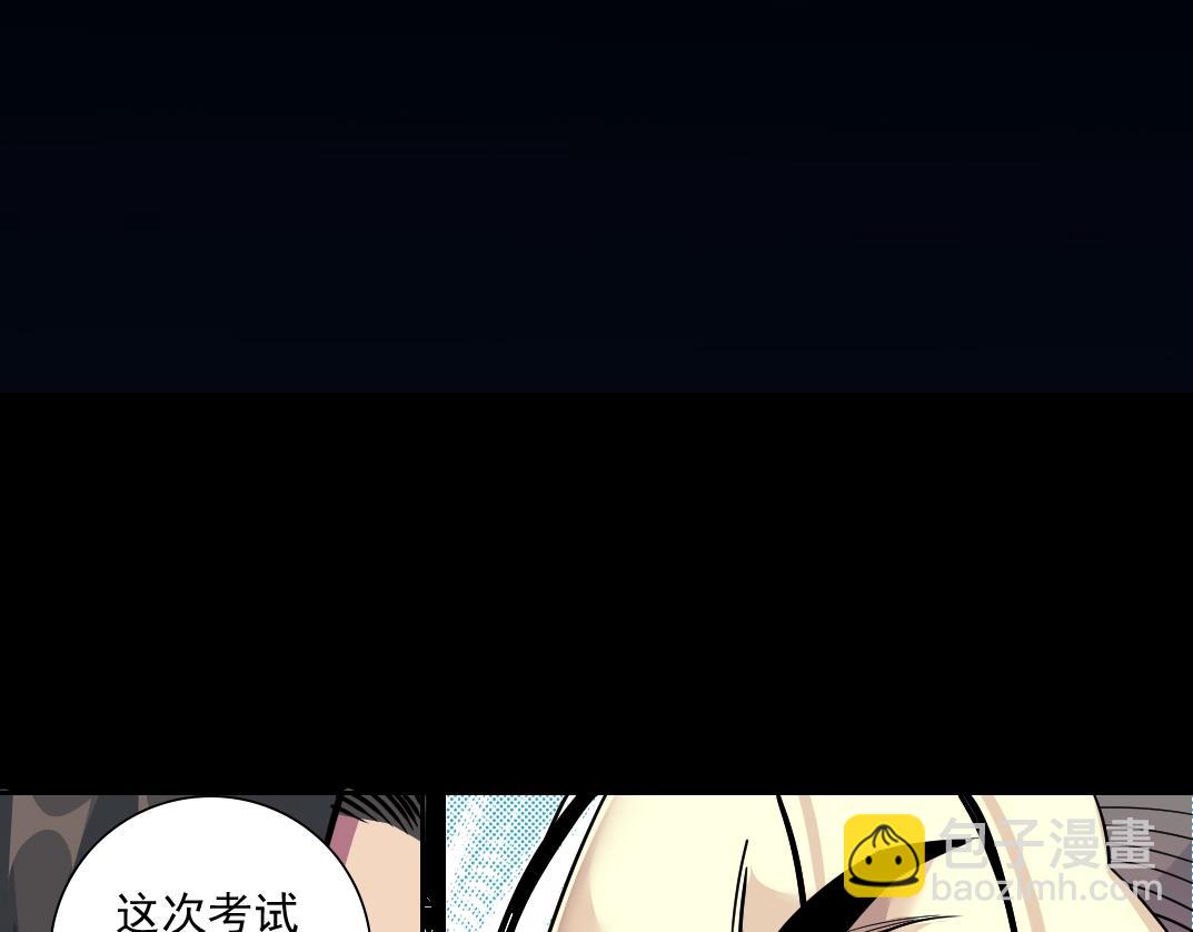 第82话 首次任务31