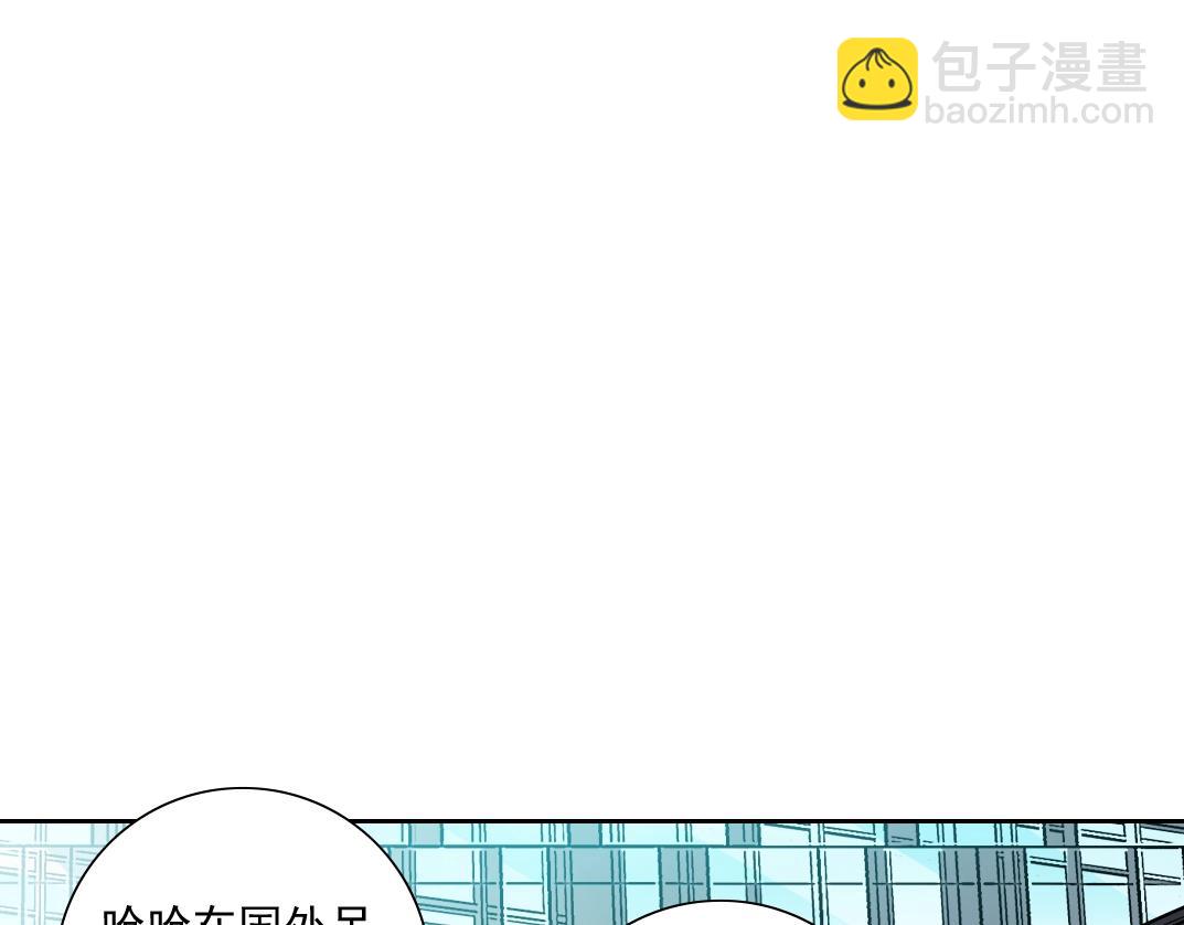 第82话 首次任务39