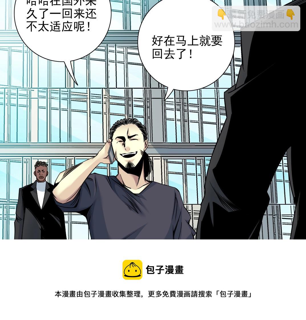 第82话 首次任务40