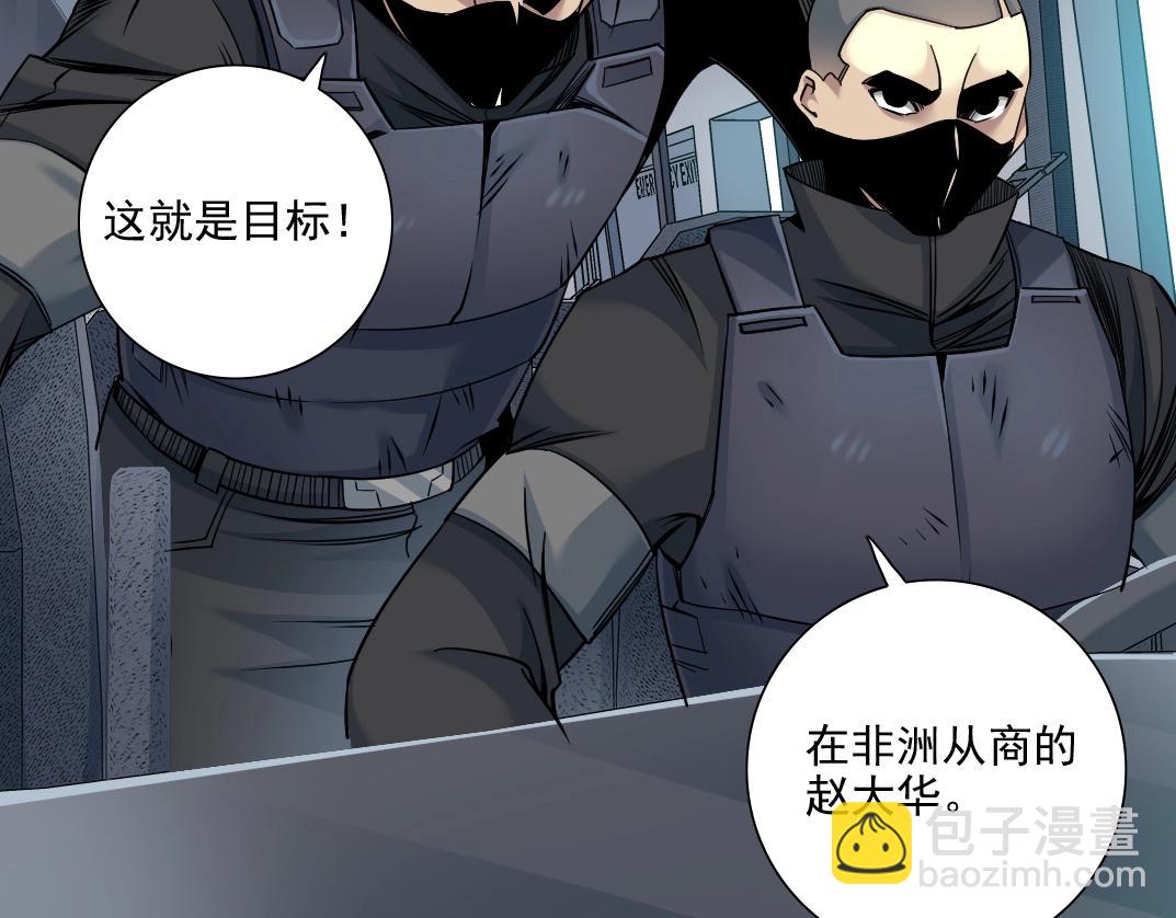 第82话 首次任务45