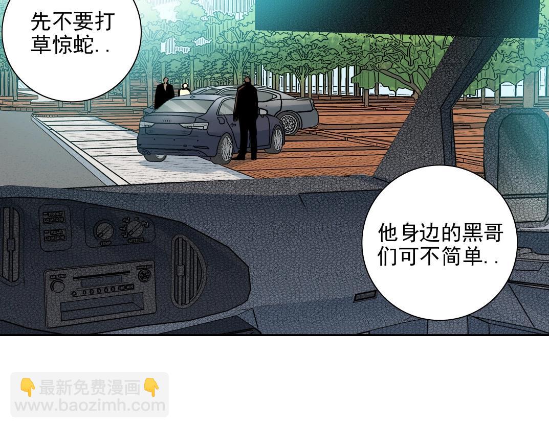 第82话 首次任务51