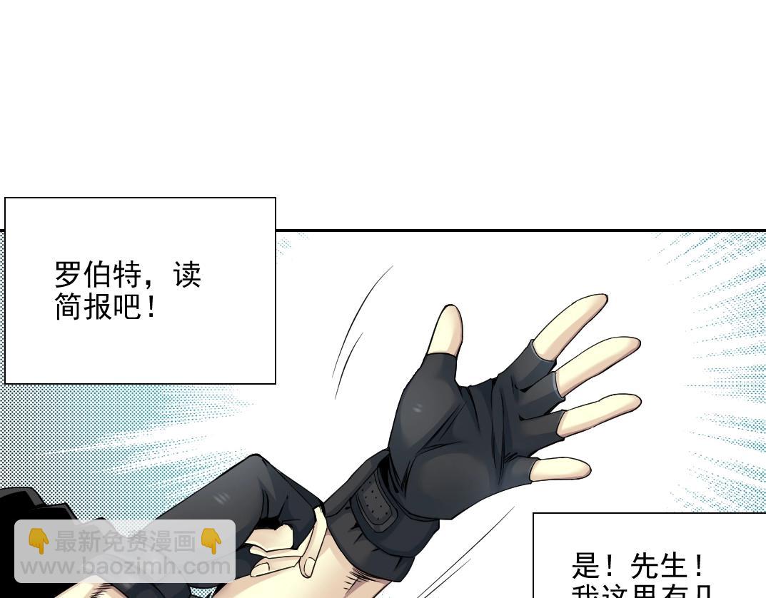 第82话 首次任务6