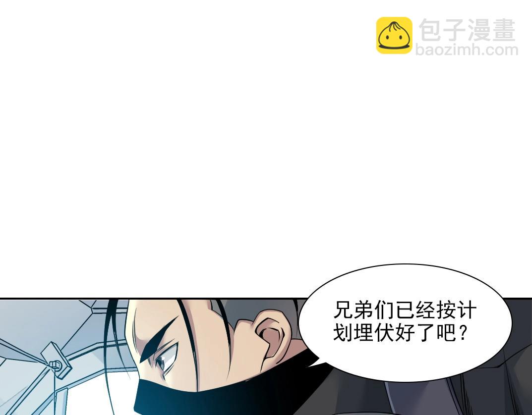 第82话 首次任务63