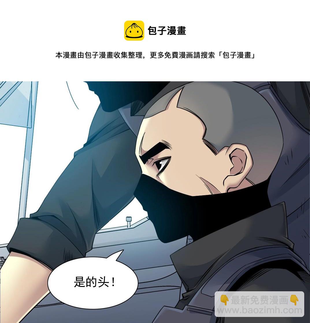 第82话 首次任务64