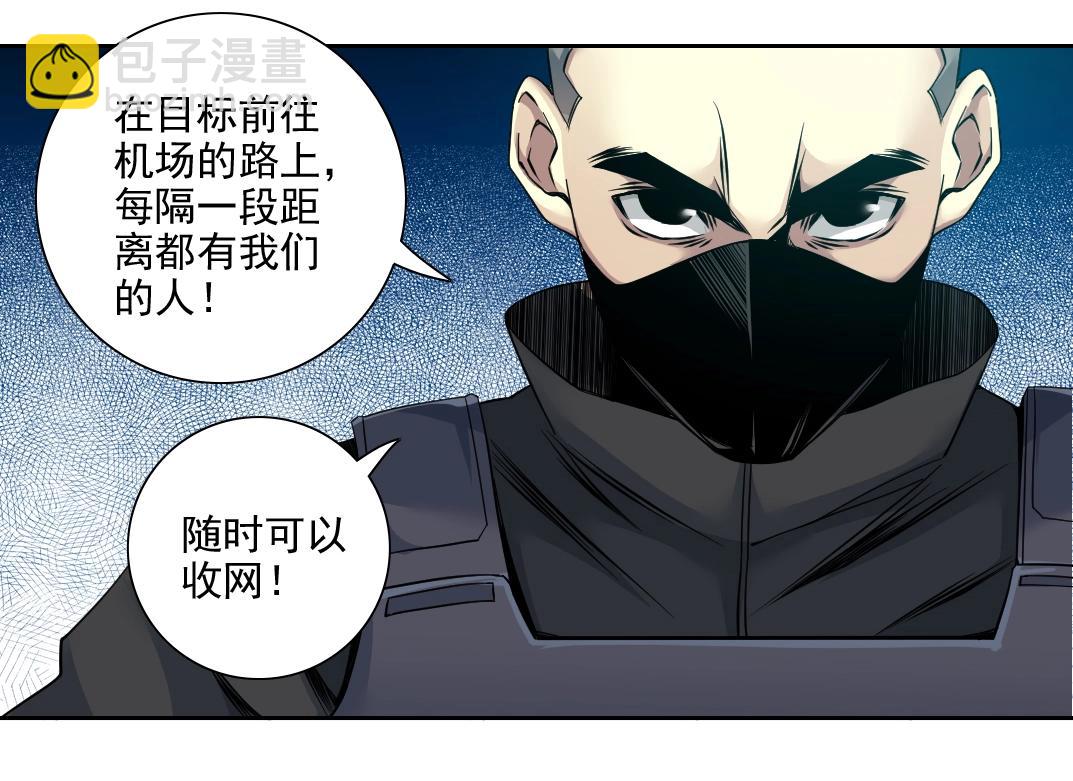 第82话 首次任务66