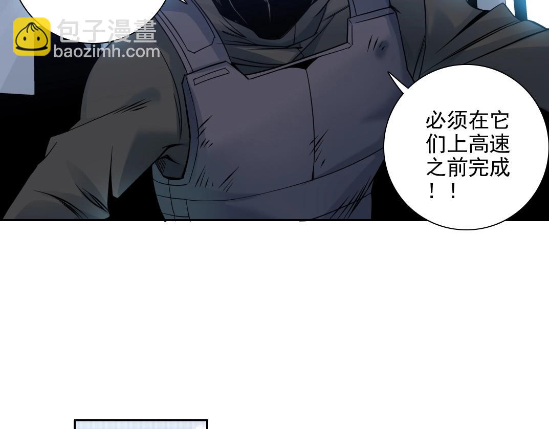 第82话 首次任务68