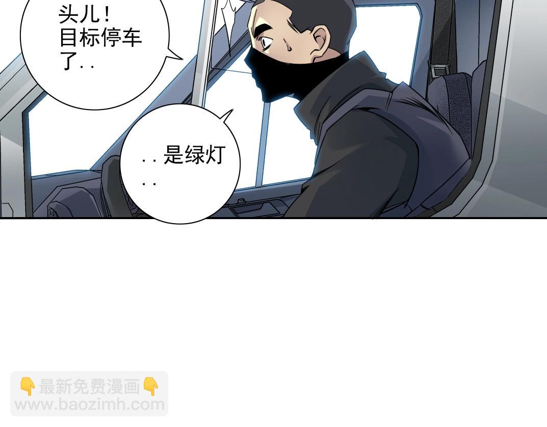 第82话 首次任务71
