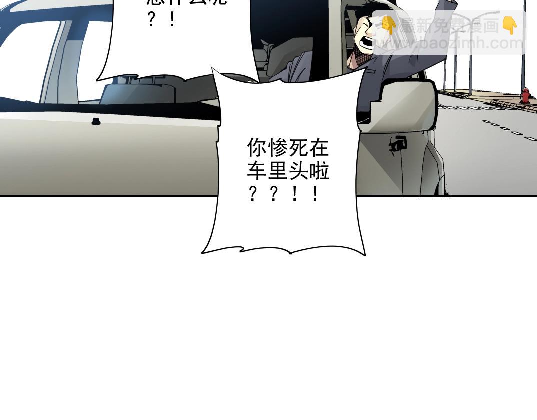 第82话 首次任务75