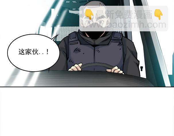 第82话 首次任务82