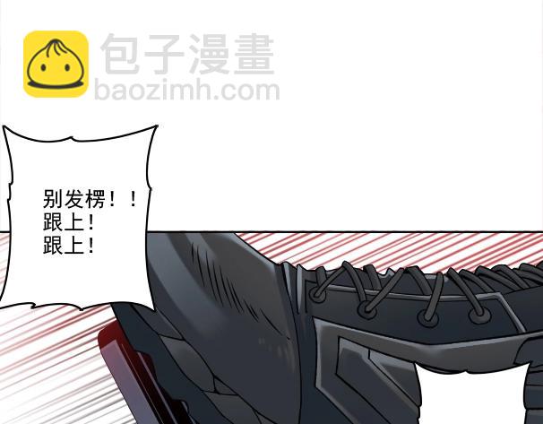 第82话 首次任务83