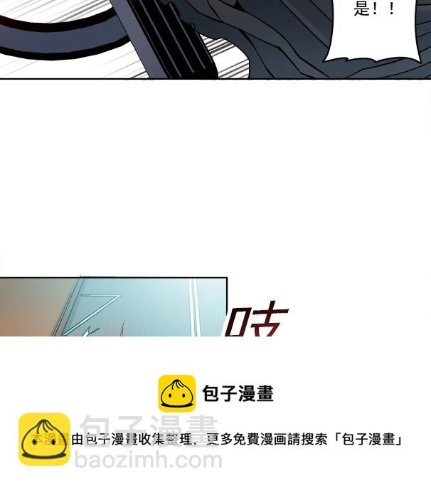 第82话 首次任务84