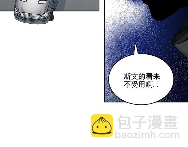 第82话 首次任务86