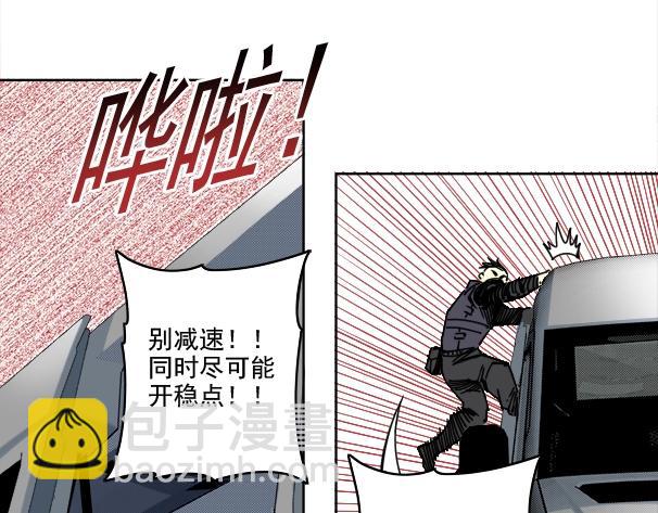 第82话 首次任务90