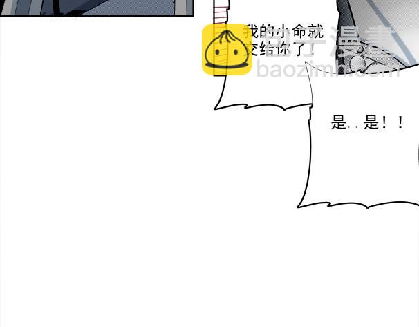 第82话 首次任务91