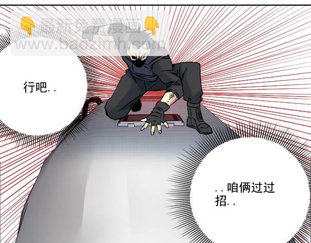 第82话 首次任务92