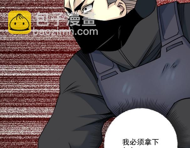 第82话 首次任务95