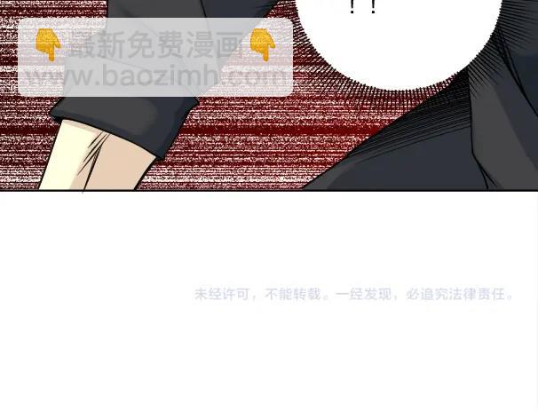 第82话 首次任务96