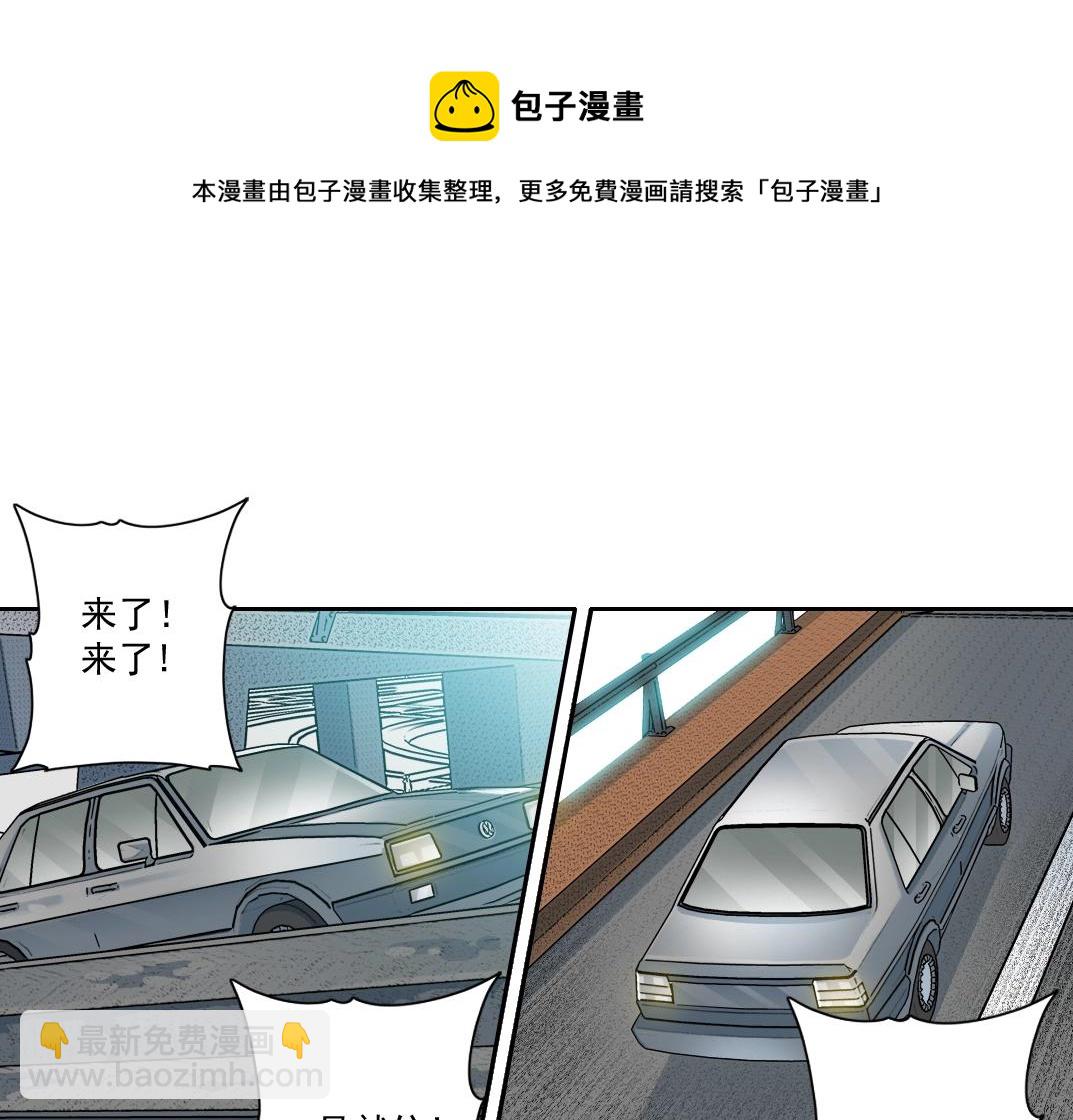 第83话 雷霆行动10