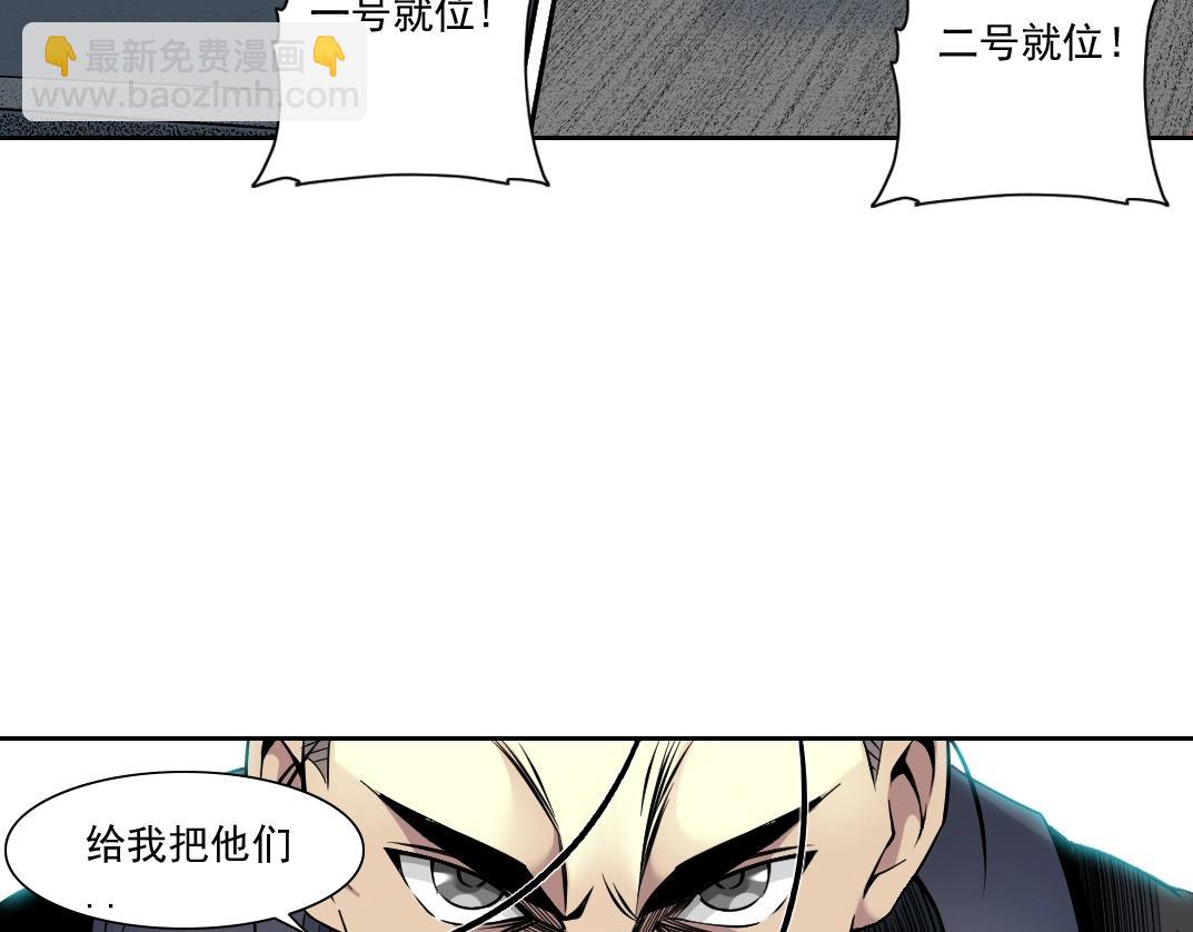 第83话 雷霆行动11
