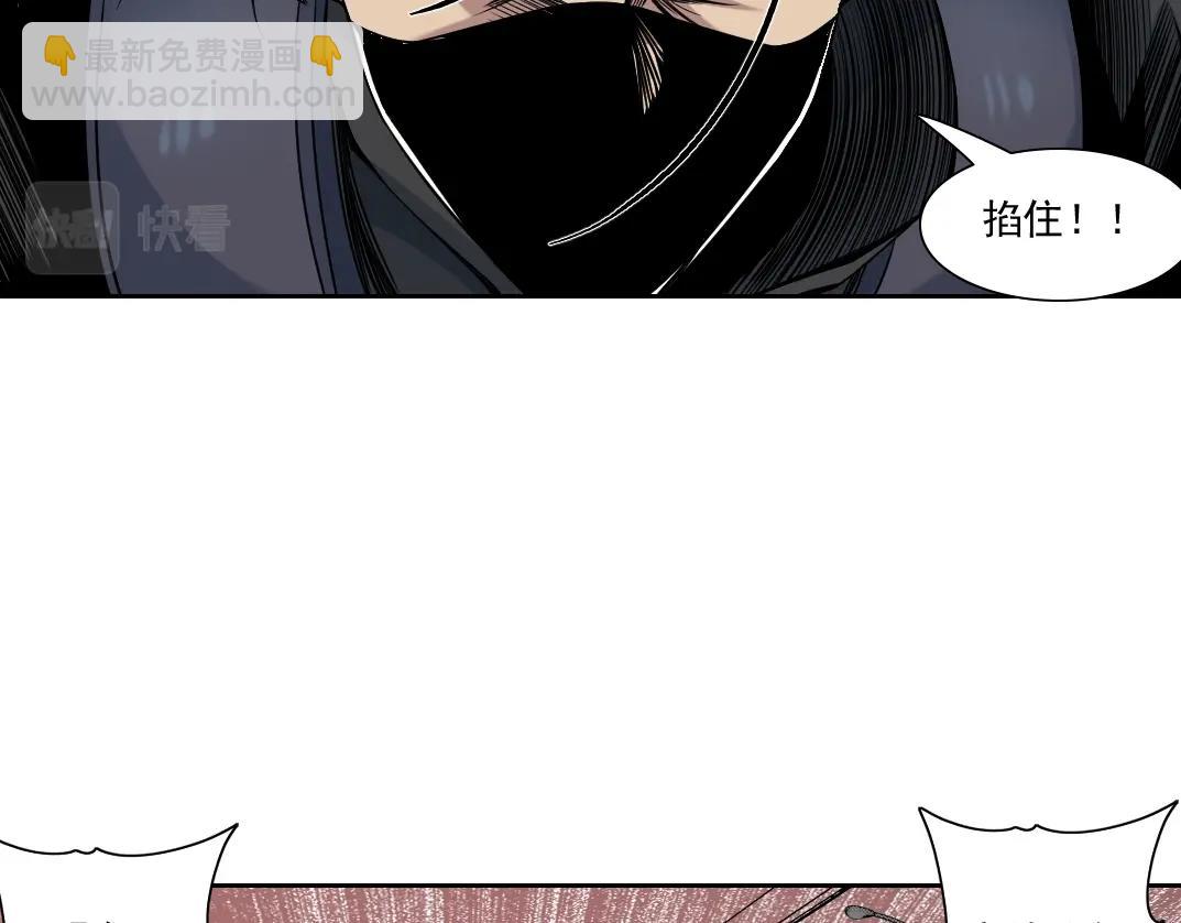 第83话 雷霆行动12