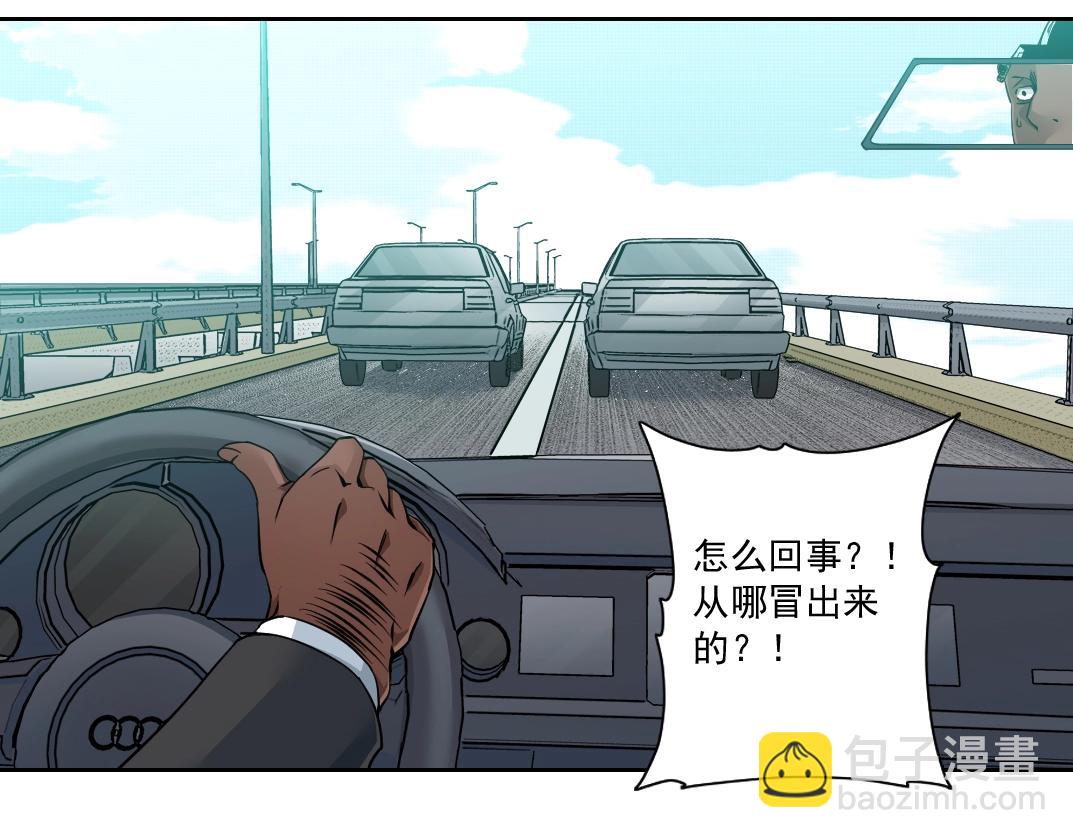第83话 雷霆行动16