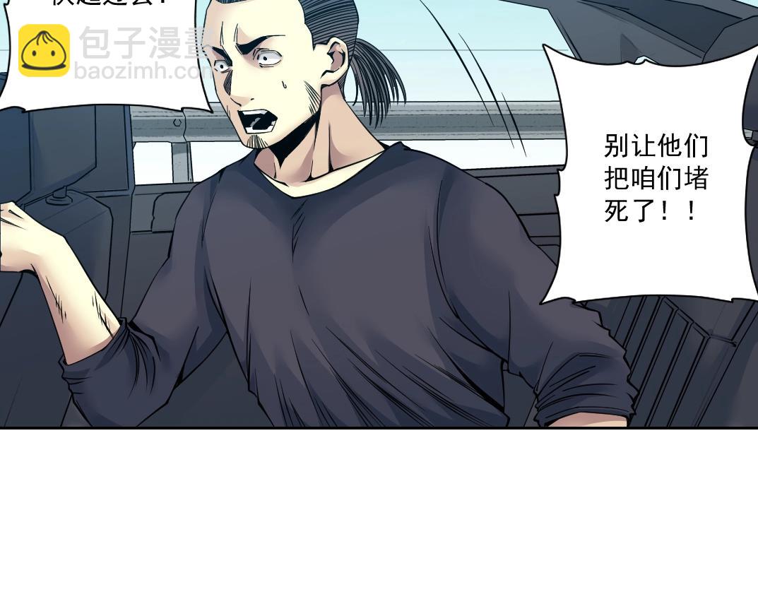 第83话 雷霆行动18