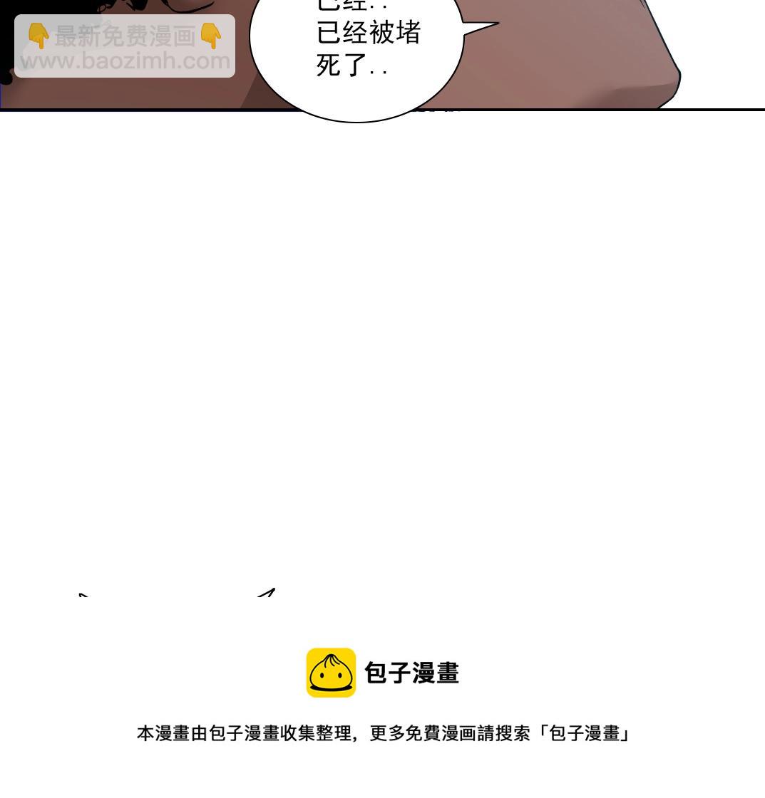 第83话 雷霆行动20