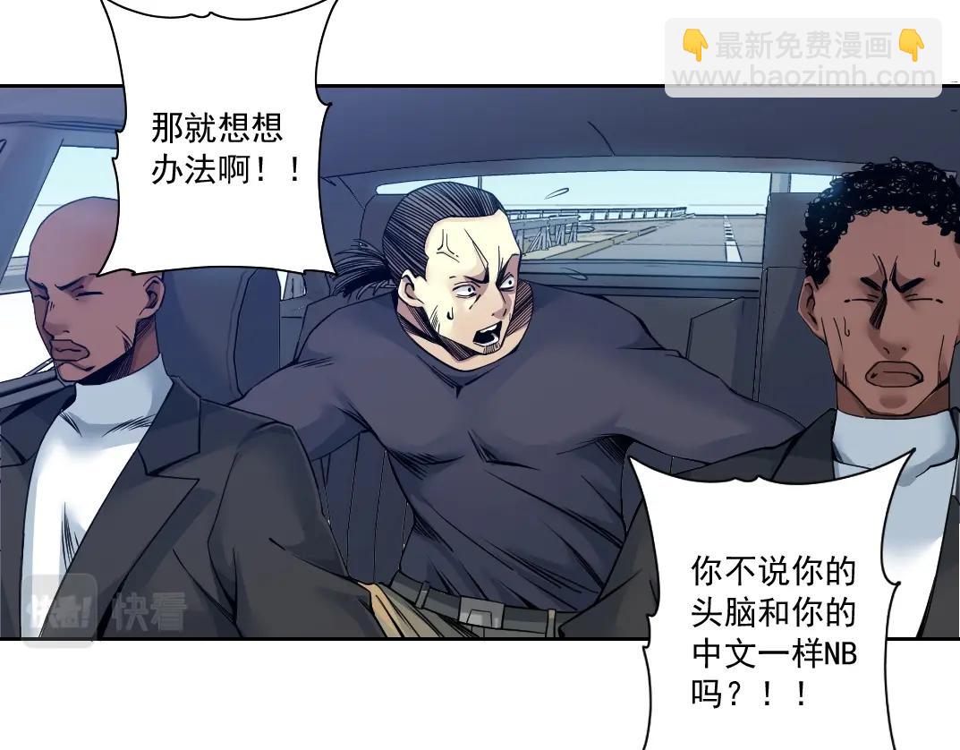 第83话 雷霆行动21