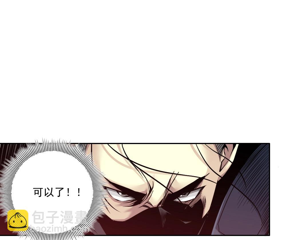 第83话 雷霆行动24