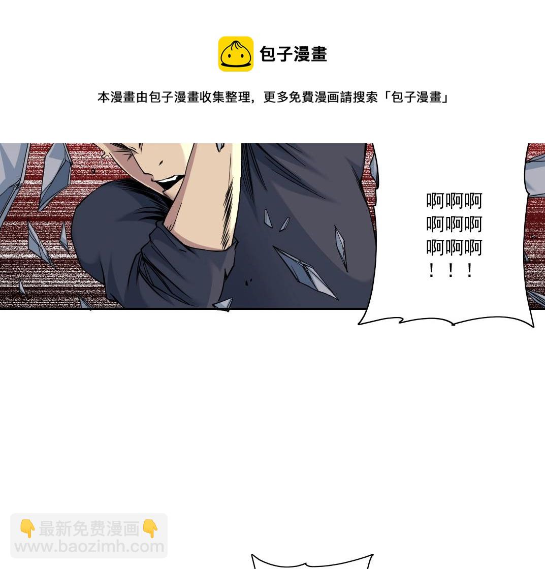 第83话 雷霆行动40