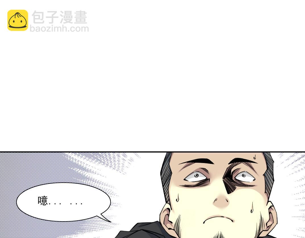 第83话 雷霆行动42