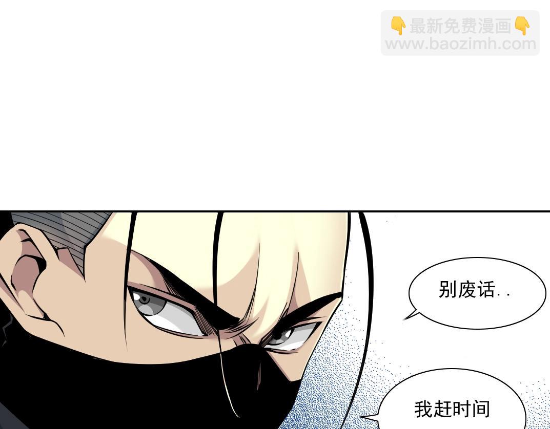 第83话 雷霆行动46