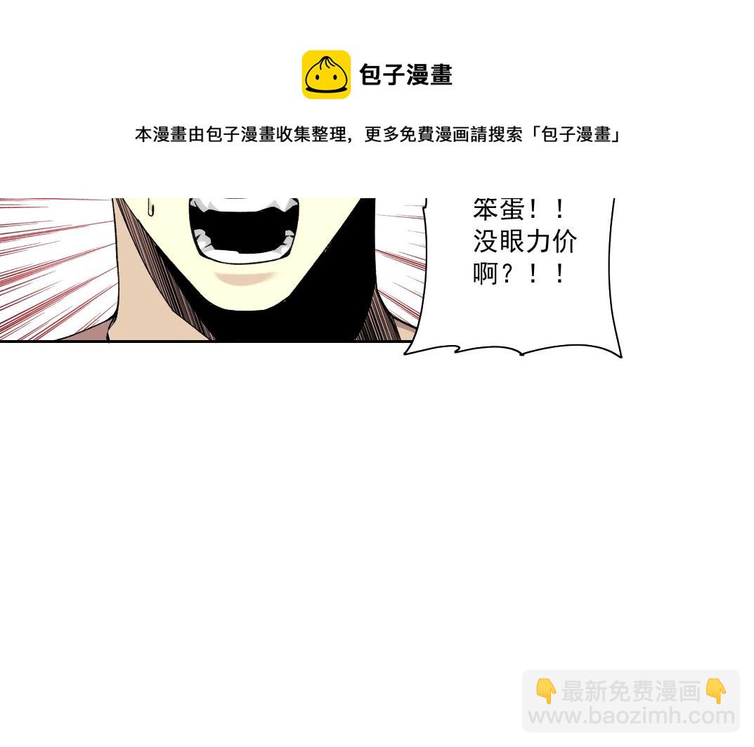 第83话 雷霆行动54