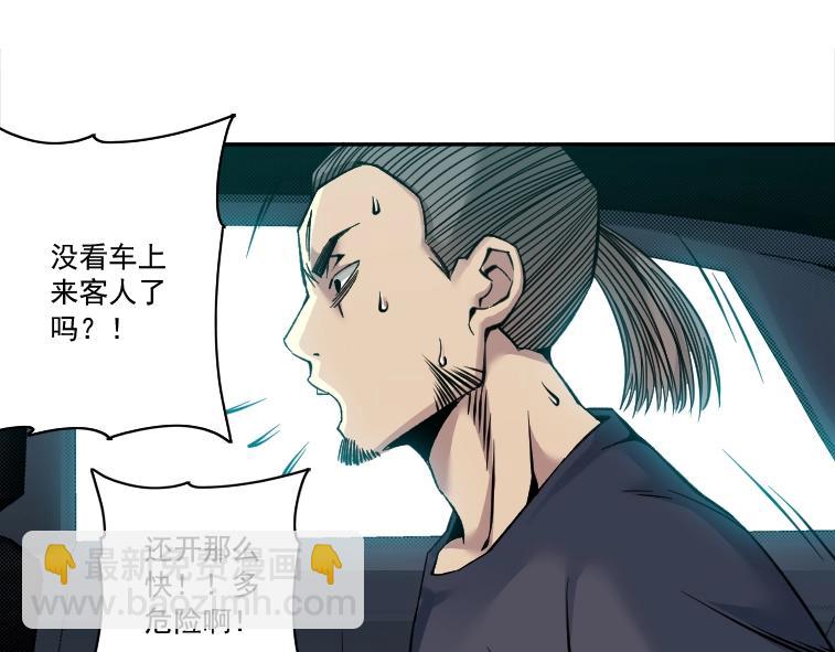 第83话 雷霆行动55