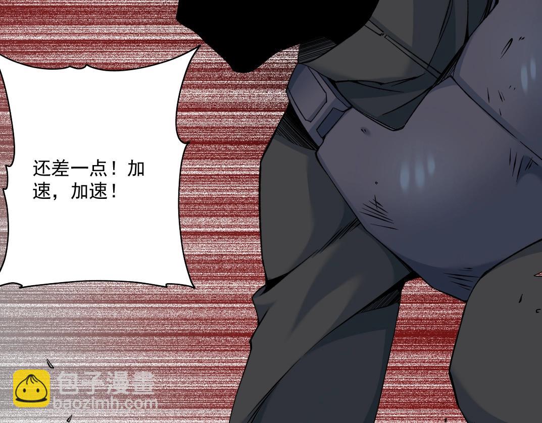 第83话 雷霆行动6