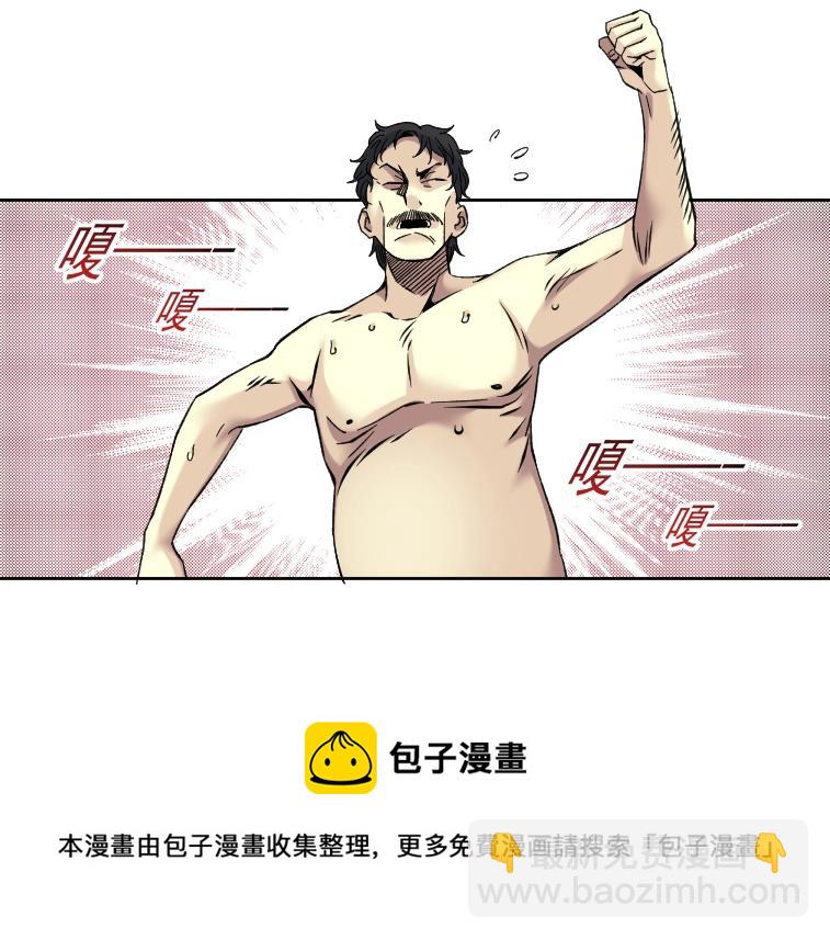 第83话 雷霆行动64