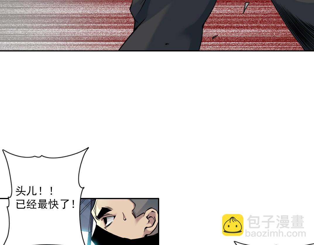 第83话 雷霆行动7