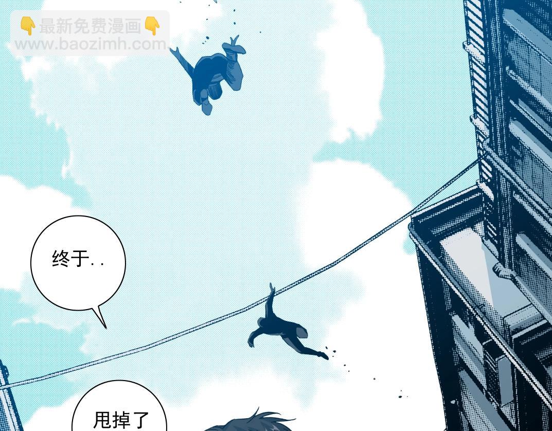 第83话 雷霆行动73