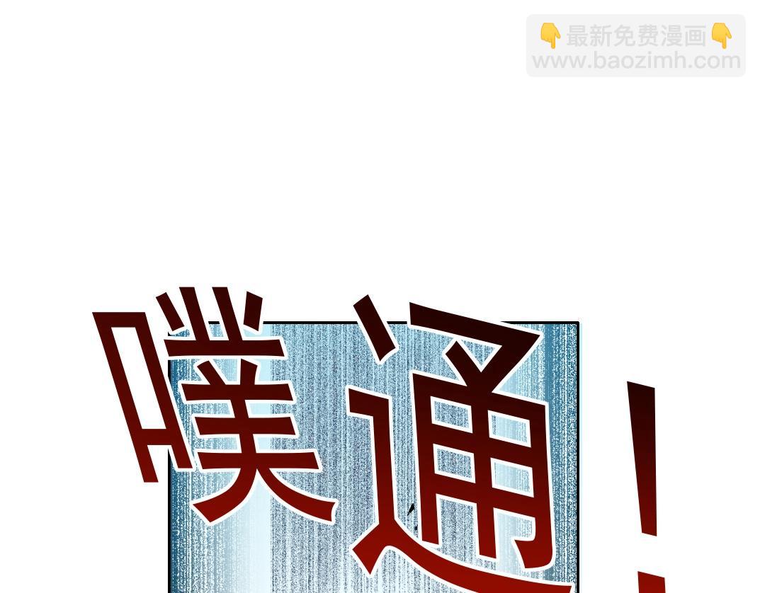 第83话 雷霆行动75