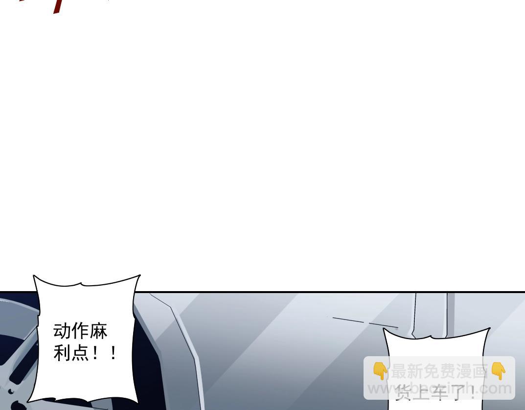 第83话 雷霆行动82