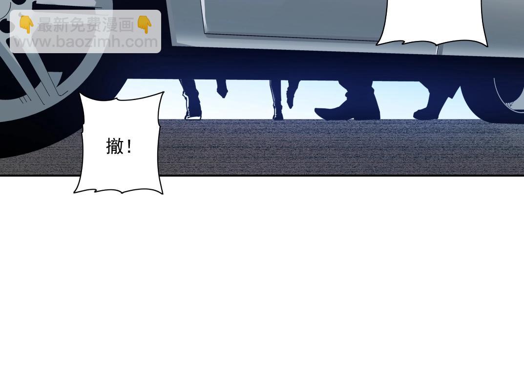 第83话 雷霆行动83
