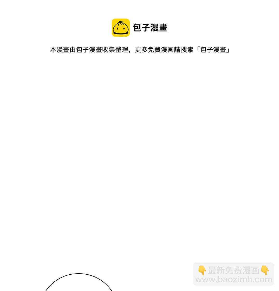 第83话 雷霆行动84