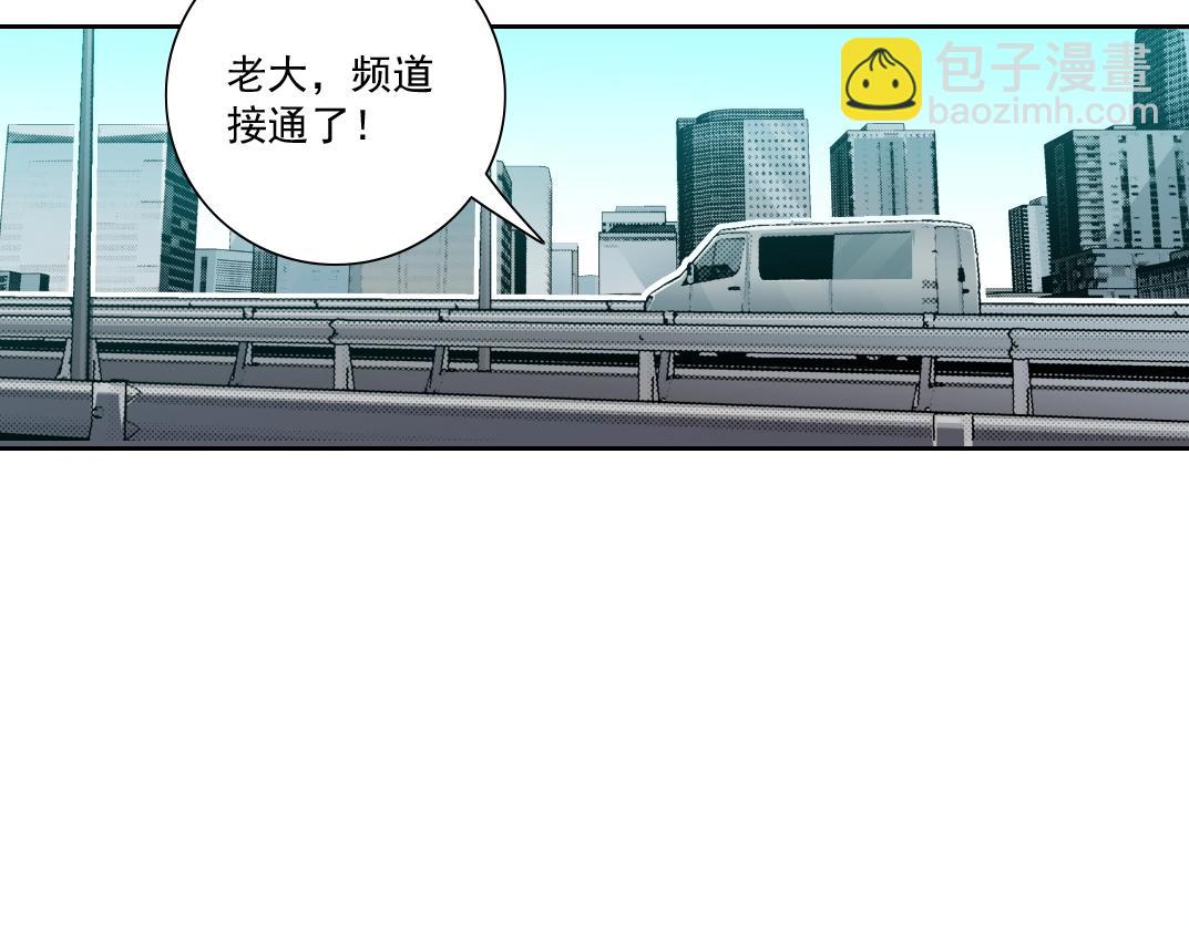 第83话 雷霆行动85