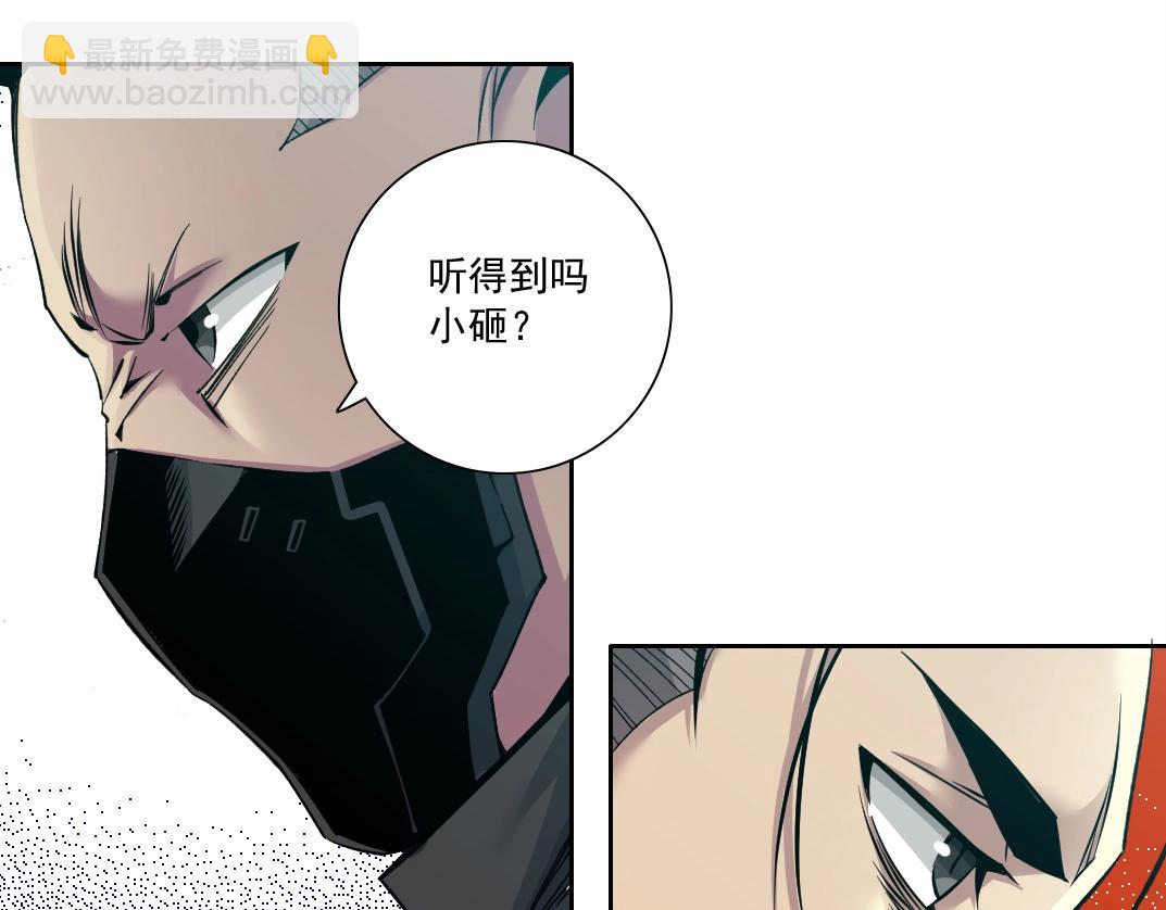 第83话 雷霆行动86