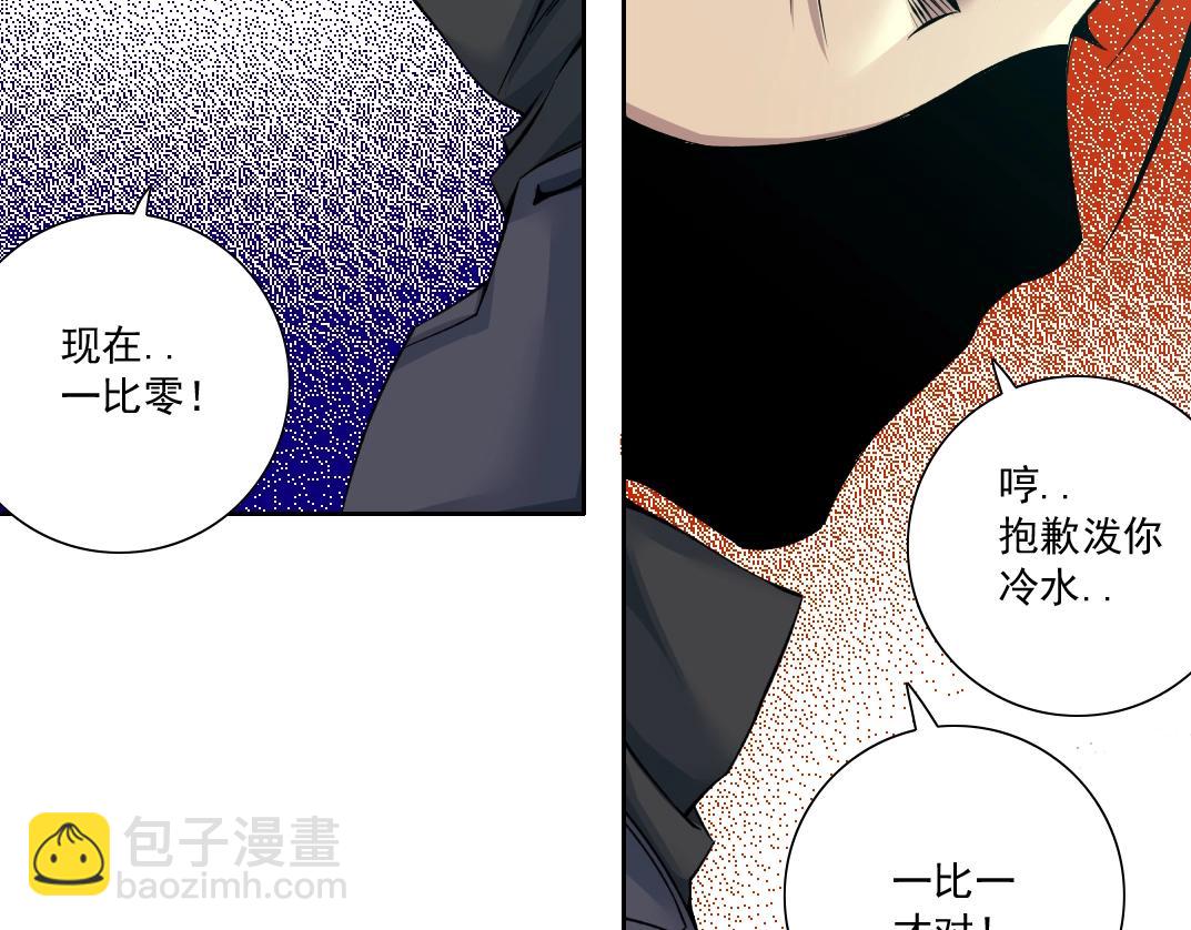 第83话 雷霆行动87