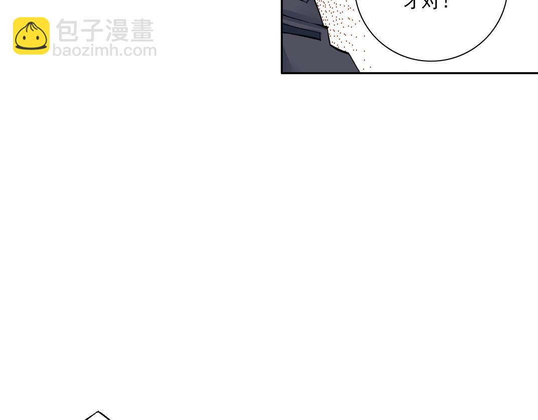 第83话 雷霆行动88