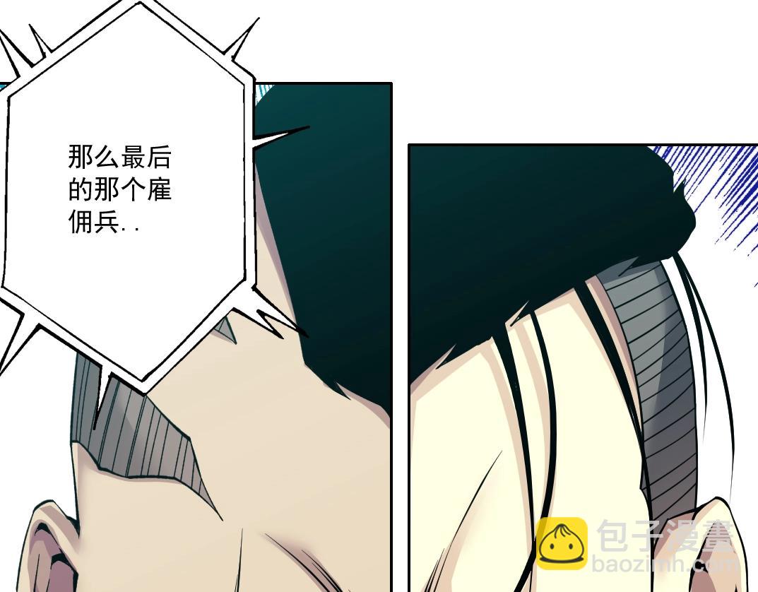第83话 雷霆行动89