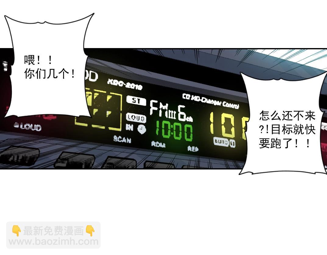 第83话 雷霆行动9